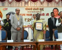 सिंधी समाज के लिए ऐतिहासिक पल! राष्ट्रपति मुर्मु ने माता हासी देवी की 200वीं जयंती पर जारी किया 200 का सिक्का