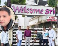 टैक्स चोरी में होटल वेलकम श्री सील होने से बौखलाया हिस्ट्रीशीटर दीपक टंडन।