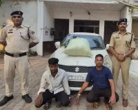 Balodabazar News: घर की रसोई से कार की डिग्गी तक गांजे का जाल! 15.5 किलो गांजा जब्त, दो आरोपी गिरफ्तार