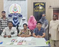 CG Crime News: शादी का रिश्ता तय कराने के नाम पर 5.65 लाख की ठगी, 4 महिलाओं समेत 5 आरोपी गिरफ्तार