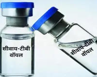 Chhattisgarh TB News: एक तरफ TB मरीजों की जांच का दबाव, दूसरी तरफ एक्सपायरी की कगार पर करोड़ों का Cy-Tb स्टॉक