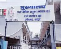 86 लाख की आय, 1.90 करोड़ खर्च, लक्ष्मण गाईन पर एसीबी का शिकंजा