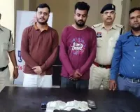 CG News: डिजिटल पेमेंट के नाम पर नकदी की ठगी! ₹25 लाख तक की धोखाधड़ी का अनुमान, कार-स्कूटी समेत दो गिरफ्तार