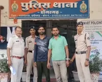 Dongargarh Double Murder: जादू-टोने के शक में मां-बेटे की हत्या का आरोप, घायल बेटी पर भी किया हमला; 3 गिरफ्तार