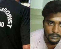 Sahibganj News: बांग्लादेशी युवक के पास पाकिस्तान-नेपाल की मुद्रा मिलने से जांच तेज, रांची ATS ने संभाली पड़ताल