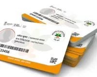 Ayushman Yojana: रायपुर में आयुष्मान के नाम पर मनमानी के 29 मामले, अतिरिक्त वसूली से गलत पैकेज तक पहुंचीं शिकायतें