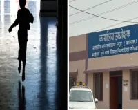 Korba News: कोरबा के बाल संप्रेक्षण गृह से फिर फरार हुआ अपचारी बालक, गिनती के दौरान खुली सुरक्षा व्यवस्था की पोल