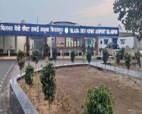 बिलासा एयरपोर्ट पर खड़ा रहेगा अलायंस एयर का विमान, दिल्ली से आएगी इंजीनियरों की टीम