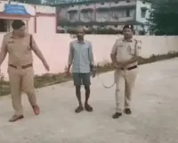 Kanker Crime News: इलाज के बहाने दरिंदगी का आरोप! कांकेर में 14 साल की बच्ची से यौन शोषण, आरोपी बैगा गिरफ्तार