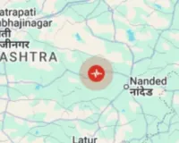 Hingoli Earthquake: कुछ घंटों में दो बार कांपी धरती, 4.5 तीव्रता के झटके से हड़कंप; प्रशासन अलर्ट