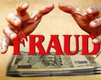 Ranchi News: 15 हजार देकर विदेश गई युवती, दुबई पहुंचते ही बदली कहानी; पासपोर्ट-मोबाइल लेने का आरोप, परिवार परेशान
