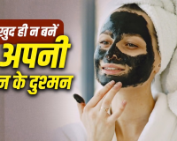Skin Care Tips: चेहरे का ग्लो छीन सकती हैं स्किन केयर की ये 5 गलतियां, कमजोर हो सकता है स्किन बैरियर