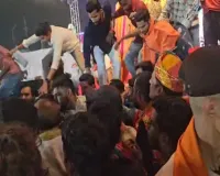 Durg Garba Controversy: गरबा नाइट में बवाल, बजरंग दल और आयोजकों के बीच झूमाझटकी; वीडियो वायरल