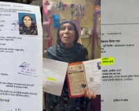 Chhattisgarh News: जिंदा महिला को सरकारी रिकॉर्ड में दिखाया मृत, राशन भी बंद! पूर्व मंत्री मोहम्मद अकबर ने खाद्य मंत्री से मांगा जवाब