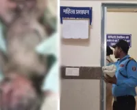 GPM News: जिला अस्पताल के महिला टॉयलेट में नवजात का शव मिलने से हड़कंप, CCTV से तलाशे जा रहे सुराग