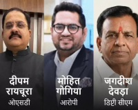   930 करोड़ की ठगी के आरोपी के बयान से सियासी भूचाल! शराब ठेकों पर ₹1 करोड़ के लेन-देन का दावा