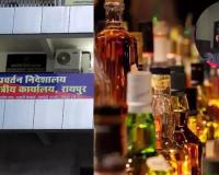 छत्तीसगढ़ शराब घोटाला: ED ने पेश की 29,800 पन्नों की फाइनल चार्जशीट, 42  लोग आरोपी