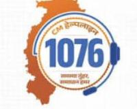 CM हेल्पलाइन की शिकायत पर नहीं हुई कार्रवाई, शिक्षा विभाग की लापरवाही, दो अधिकारियों को नोटिस जारी  