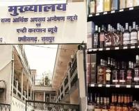 10वां चालान , शराब घोटाला: 27 हजार पन्नों की चार्जशीट में 42 नए आरोपी, 22 कंपनियों पर भी शिकंजा: इधर गिरफ्तारी के बिना सीधे चालान पेश करने पर उठे गंभीर सवाल; क्या एजेंसियों की मर्जी से चल रहा है कानून?