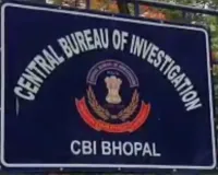 Itarsi News: बकाया बिल के बदले रिश्वत लेने का आरोप, केंद्रीय विद्यालय की प्राचार्य पर CBI की कार्रवाई