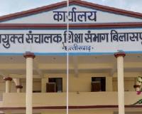 शिक्षिका से छेड़खानी में दोषी शिक्षक बर्खास्त, कोर्ट की सजा के बाद विभाग ने की कार्रवाई