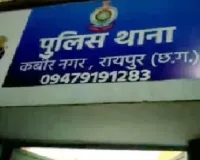 Raipur Crime News: रायपुर की फैक्ट्री में रातभर लूटपाट! चौकीदार को बांधकर पीटा, 15 लाख का कॉपर वायर पार