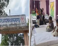 धरमजयगढ़ में कुपोषण का बढ़ता संकट! पहाड़ी गांवों के बच्चों पर पोषण की मार, NRC में 240 बच्चों को स्वस्थ करने का लक्ष्य