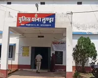 Surguja Crime: कार्यक्रम देखने निकली नाबालिग के साथ कथित गैंगरेप, एक नाबालिग समेत 3 आरोपी पकड़े गए