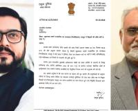 कुशाभाऊ ठाकरे पत्रकारिता यूनिवर्सिटी की 2008 वाली शिक्षक भर्ती का मामला राजभवन पहुंचा; सांसद तनुज पुनिया ने राज्यपाल से मांगी दोषियों पर कार्रवाई, पूर्व कुलपति सच्चिदानंद जोशी और सिलेक्शन कमेटी पर लटकी तलवार