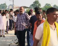 Patna News: रावण दहन देखने उमड़ी भीड़, कार्यक्रम खत्म होते ही धक्का-मुक्की; चार महिलाएं घायल