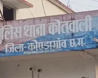 कोंडागांव में मौतों का सिलसिला! 48 घंटे में 8 लोगों की गई जान, सड़क हादसों से लेकर तेंदुए के हमले तक मचा हड़कंप