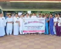 Bastar Nursing Protest: 2018 से लंबित ग्रेड-पे पर नर्सिंग स्टाफ का फूटा आक्रोश, डिमरापाल मेडिकल कॉलेज में 3 दिन का विरोध