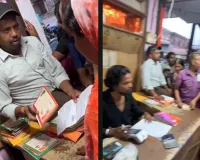 Viral Video: बाढ़ पीड़ितों को राशन लेने पहुंचे लोगों से कथित बदसलूकी, दुकानदार का VIDEO सोशल मीडिया पर वायरल