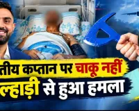 Flydubai FZ1073 में अचानक मचा कोहराम, कैप्टन पर हमला; 14 हजार फीट नीचे आया विमान, फिर ऐसे टला बड़ा हादसा