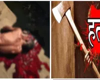 जमीन के लिए पिता की जान का दुश्मन बना बेटा! खाना खाते वक्त हुआ विवाद, टंगिया से हमला कर हत्या का आरोप