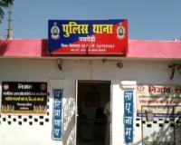 2.76 लाख का रूपए का पहला चेक अटका तो थमा दिया दूसरा चेक, वह भी हो गया बाउंस, आरोपी पर धोखाधड़ी का केस दर्ज