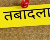 CG Police में बड़ा उलटफेर! 21 इंस्पेक्टर इधर से उधर, बदली पोस्टिंग और जिम्मेदारियां; PHQ ने जारी किया आदेश