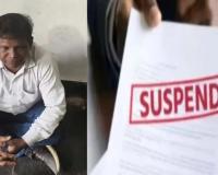 महासमुंद में नाबालिग छात्रा से छेड़छाड़ का आरोपी व्याख्याता निलंबित, पॉक्सो एक्ट के तहत पहले ही हो चुकी है गिरफ्तारी