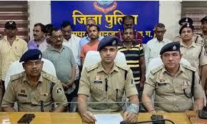 बलरामपुर सहकारी बैंक घोटाला: 26 करोड़ की धोखाधड़ी का पर्दाफाश, 11 आरोपी गिरफ्तार