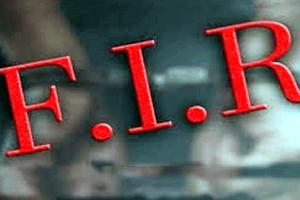 फर्जी कंपनी बनाकर 83 लाख की फर्जी भुगतान का खुलासा, पूर्व CMHO सहित पांच पर FIR