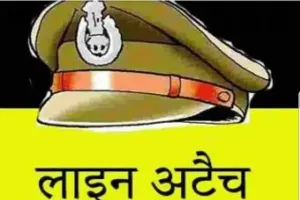 रायगढ़ पुलिसकर्मियों ने झूठे केस में फंसाने की धमकी देकर ग्रामीण से मांगे पैसे, SP ने TI और दो आरक्षकों को किया लाइन अटैच