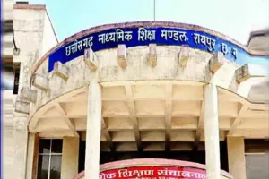 छत्तीसगढ़ बोर्ड रिजल्ट 2025: 10वीं-12वीं के नतीजे घोषित :  जानिए टॉपर्स की पूरी लिस्ट