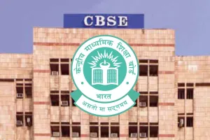 CBSE का बड़ा फैसला, अब साल में दो बार होगी 10वीं की बोर्ड परीक्षा, छात्रों को देगा सुधार का मौका