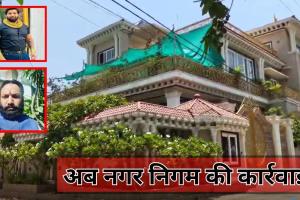 तोमर बंधुओं की बढ़ी मुश्किलें, आधी रात निगम का नोटिस, जल्द हो सकती है बड़ी कार्रवाई