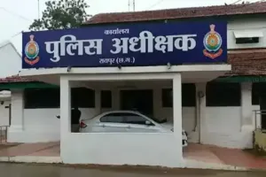रायपुर में 10 पुलिसकर्मियों का तबादला: 2 सब-इंस्पेक्टर, 8 ASI के बदले गए प्रभार, SSP ने जारी किया आदेश
