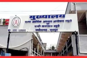 शराब घोटाले में झारखंड ACB की कार्रवाई तेज, दो शराब कारोबारियों को किया गिरफ्तार, लेकिन छत्तीसगढ़ पुलिस और ACB अब भी आरोपी की गिरफ्तारी में नाकाम, सुस्ती पर उठे सवाल