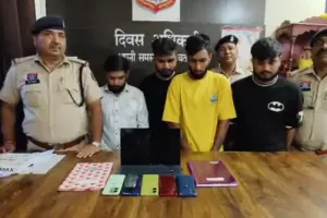 बिलासपुर में MP के युवक Ludo-King गेम की आड़ में खिला रहे थे ऑनलाइन सट्टा, 4 गिरफ्तार, मोबाइल पर 20 लाख का मिला हिसाब-किताब 