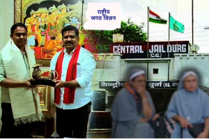 छत्तीसगढ़ में 2 नन की गिरफ्तारी से सियासी तूफान, INDI गठबंधन के 4 सांसद पहुंचे रायपुर, केरल के BJP महामंत्री ने की गृहमंत्री विजय शर्मा से मुलाकात 