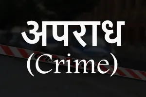 छत्तीसगढ़ अब अपराधगढ़: हर दिन औसतन 2 से ज्यादा हत्याएं, 7 से अधिक रेप और 20 से अधिक चोरियां, पुलिस की कार्यवाही और गिरफ्तारी दर चिंताजनक