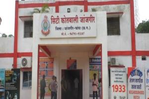जांजगीर-चांपा: रिटायर्ड कर्मचारी से CBI अधिकारी बनकर ऐंठे 32 लाख, मनी लॉन्ड्रिंग-डिजिटल अरेस्ट की दी धमकी...